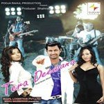 Tera Deewana - Ashish Donald Song Download